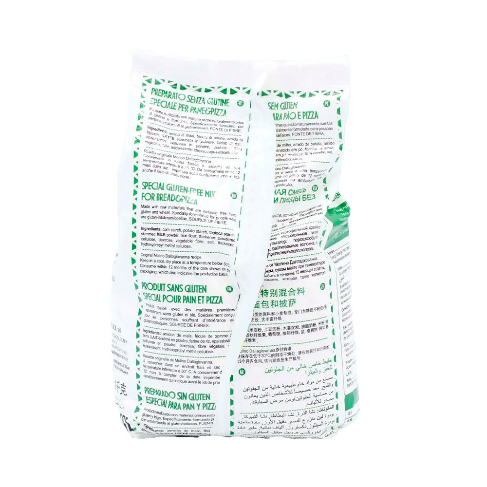 Molino Dallagiovanna Preparato Gluten Free Pane and Pizza 1 Kg (2 pack)