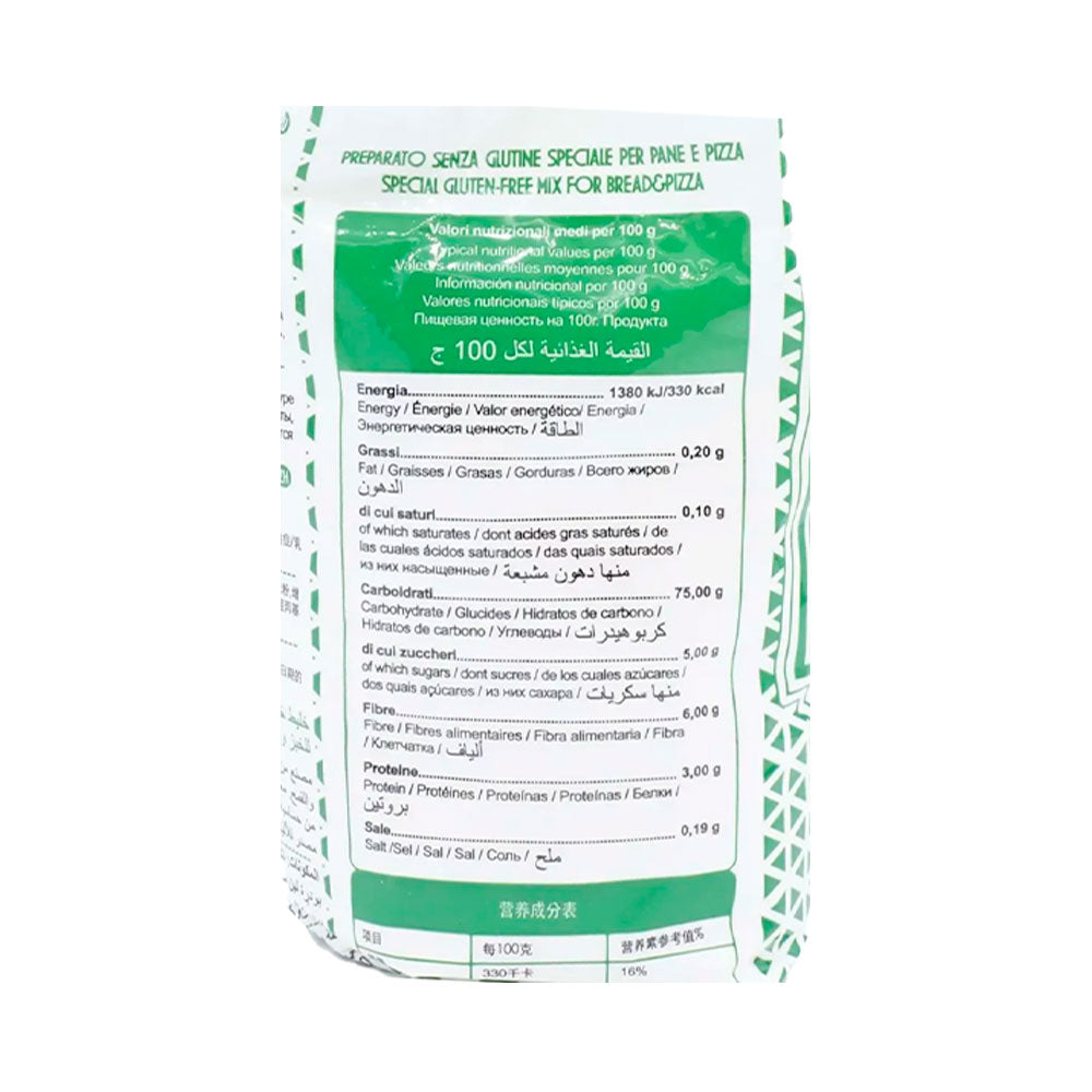 Molino Dallagiovanna Preparato Gluten Free Pane and Pizza 1 Kg (2 pack)